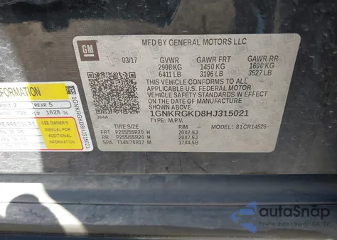 2017 Chevrolet Traverse 1Lt из США, поврежденный, VIN 1GNKRGKD8HJ315021